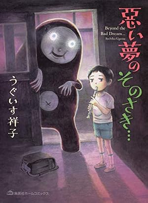 Amazon.co.jp: 口裂け女あらわる!: 昭和怪奇伝説 : 呪 みちる: 本
